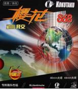 Kokutaku 868 Trung Quốc